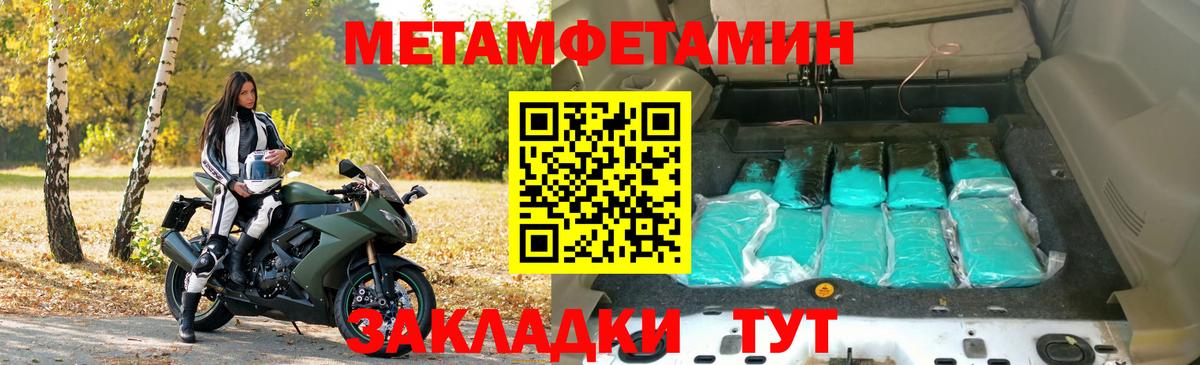 АМФЕТАМИН  АМФЕТАМИН Розовый  Вход с VPN  Рузаевка 