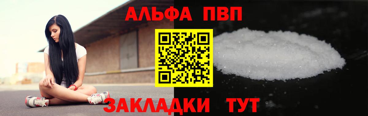 A PVP СК Рузаевка