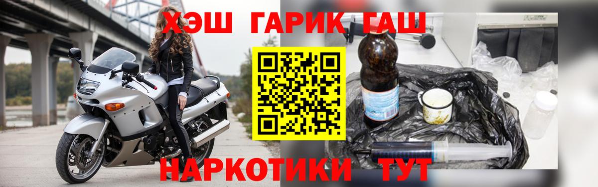 АМФЕТАМИН Рузаевка