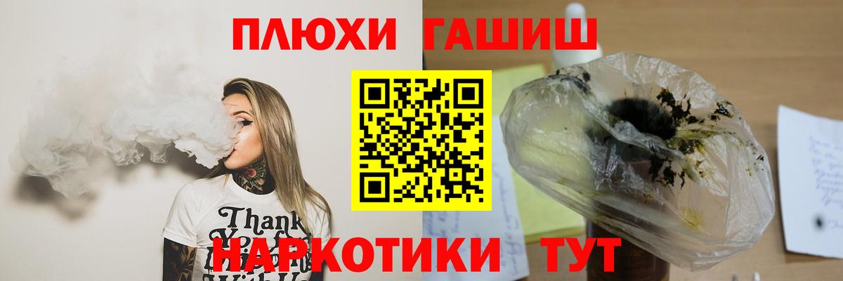 ГАШ 40% ТГК Рузаевка