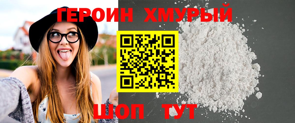 ГАШИШ  Рузаевка  МЕТАМФЕТАМИН  Вход с VPN  Мефедрон кристаллы  Марихуана 