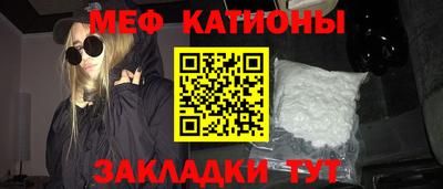 прущая мука Бугуруслан
