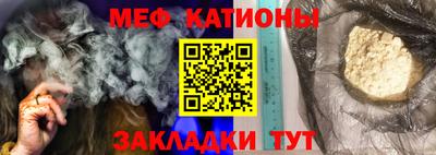 мяу мяу мука Будённовск