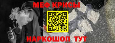 прущая мука Бугуруслан