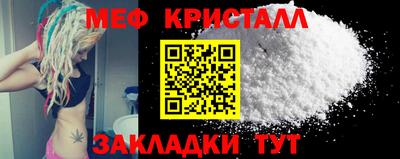мяу мяу мука Будённовск