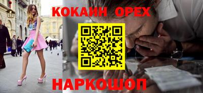 шишки Бузулук