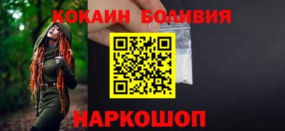 шишки Бузулук