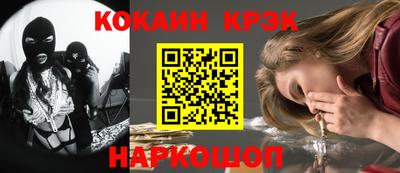 мяу мяу мука Будённовск