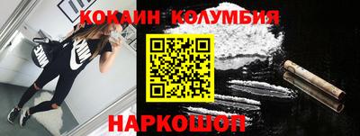шишки Бузулук