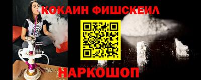 мяу мяу мука Будённовск