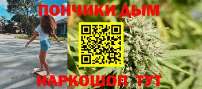 прущая мука Бугуруслан