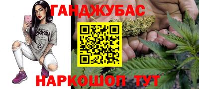 шишки Бузулук