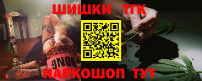 прущая мука Бугуруслан