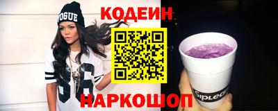COCAINE Магнитогорск