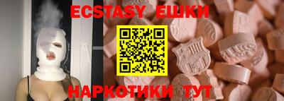 шишки Бузулук