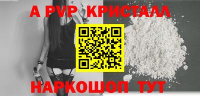 шишки Бузулук