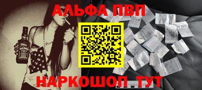 мяу мяу мука Будённовск
