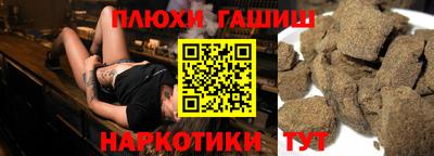 мяу мяу мука Будённовск
