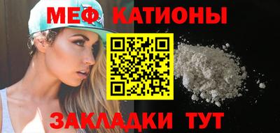 шишки Бузулук
