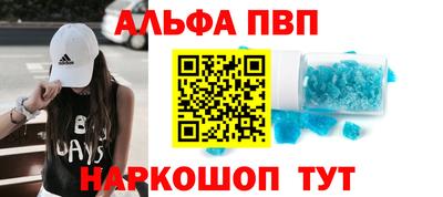мяу мяу мука Будённовск