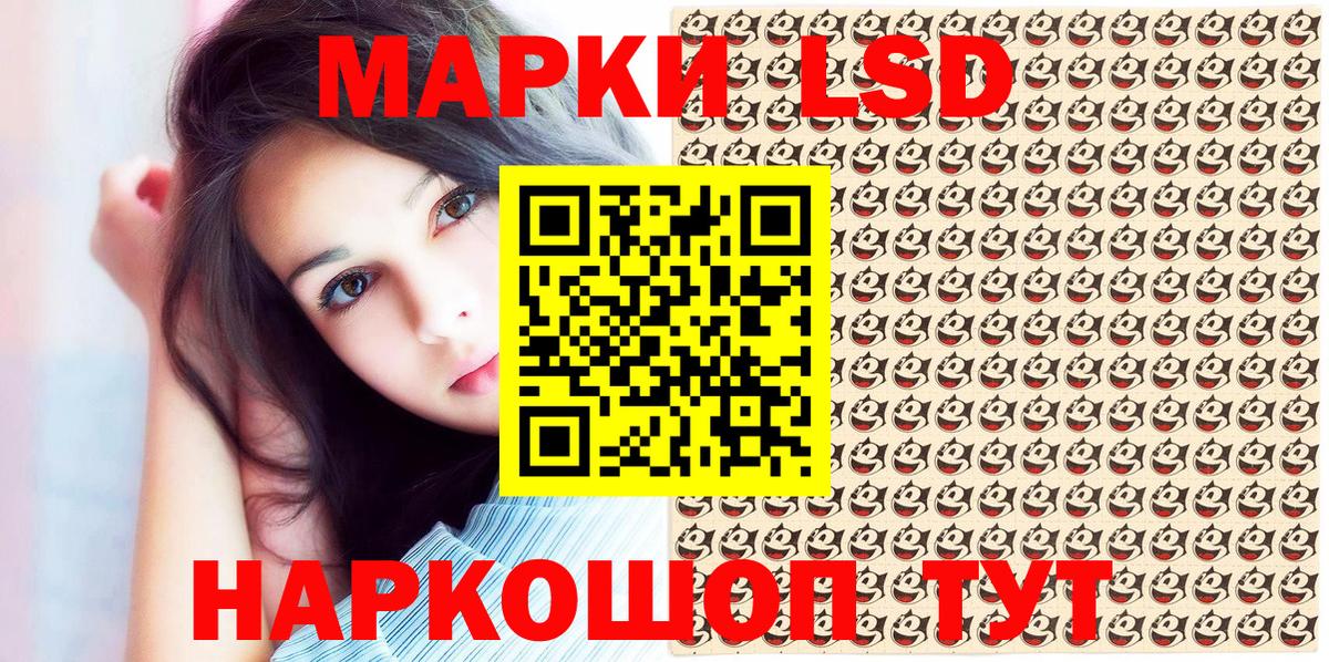 Наркотические марки 1500мкг  Наркотические марки 1500мкг  Рузаевка  цена   Вход с VPN  Марки NBOMe 
